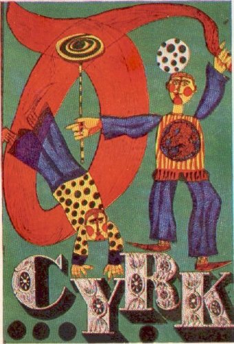 Polish Poster