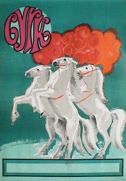 Polish Poster