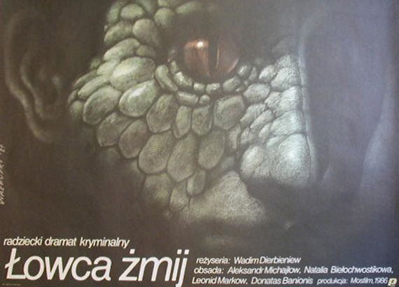 Polish Poster