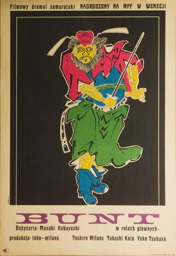 Polish Poster