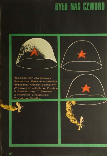 Polish Poster