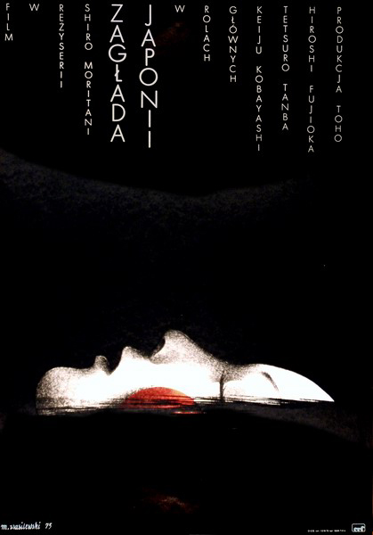 Polish Poster