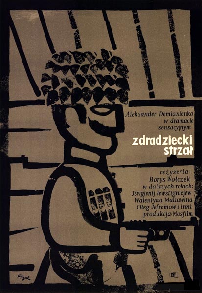 Polish Poster