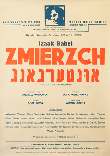 Polish Poster