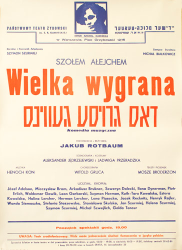 Polish Poster