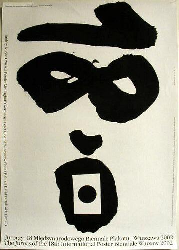 Polish Poster