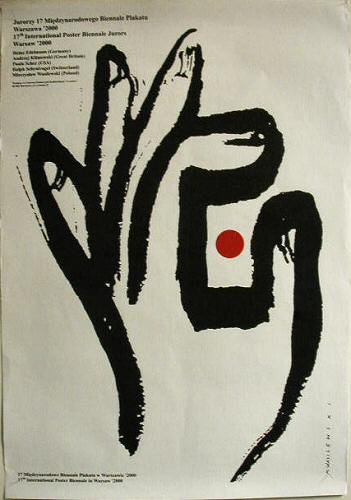 Polish Poster